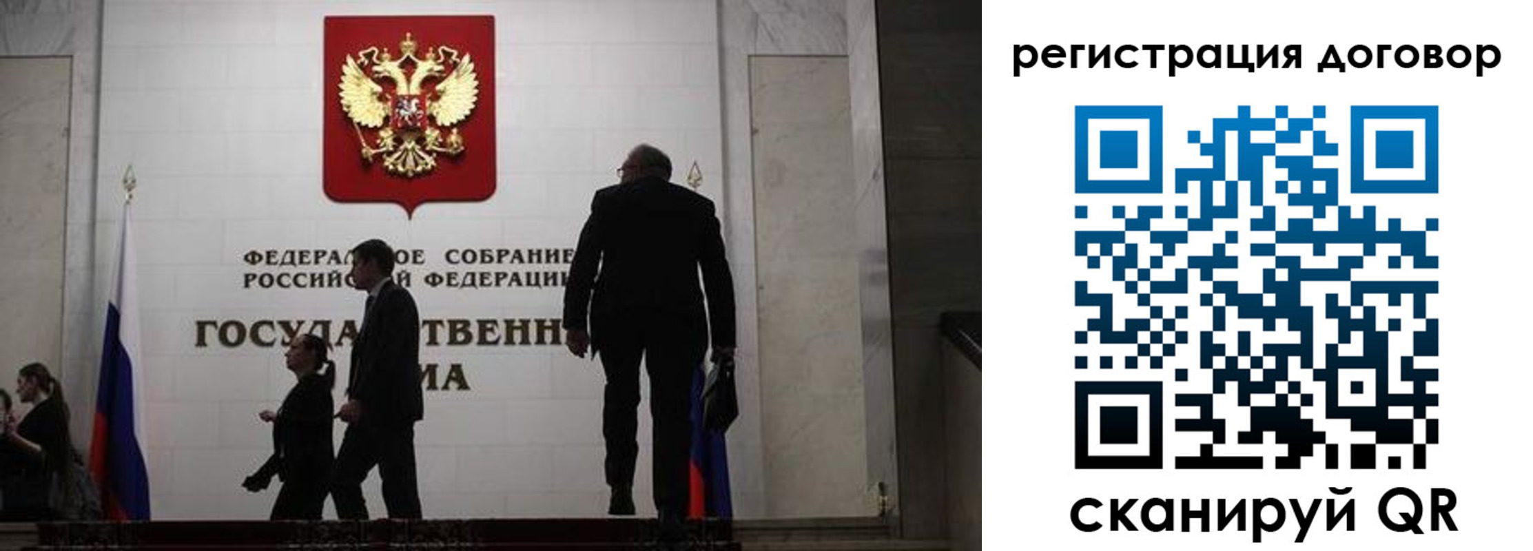прописка паспорт в Калининградской области