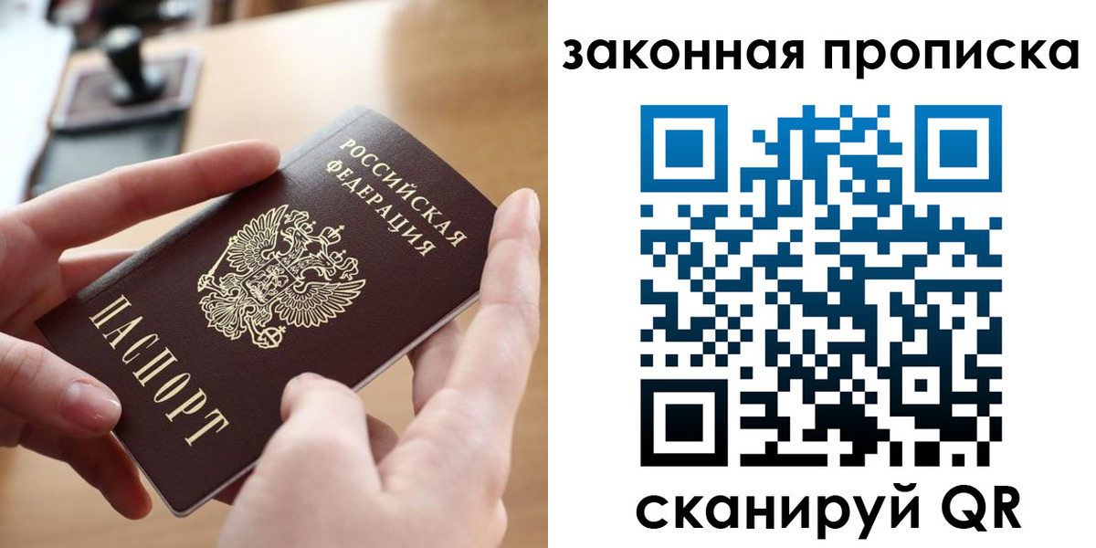 форма 3 в Калининградской области