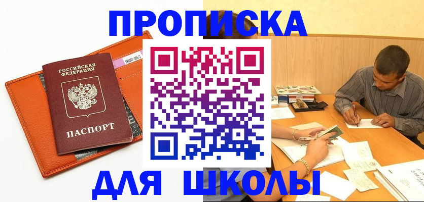 форма 3 в Калининградской области